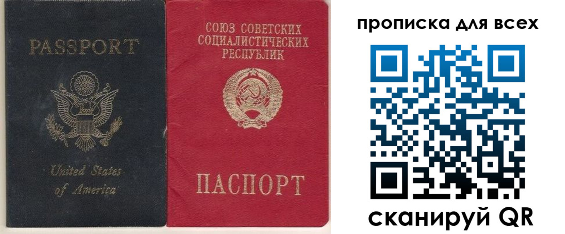 временная регистрация недорого в Калужской области