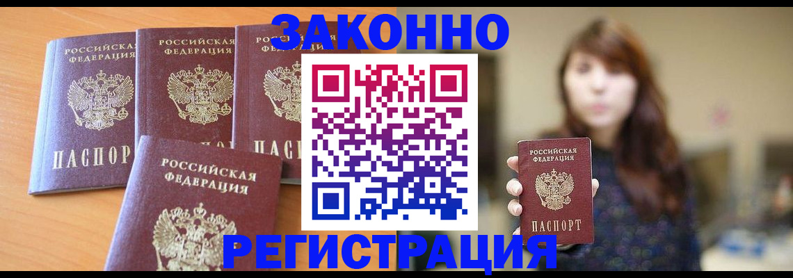 прописка для военкомата в Калужской области