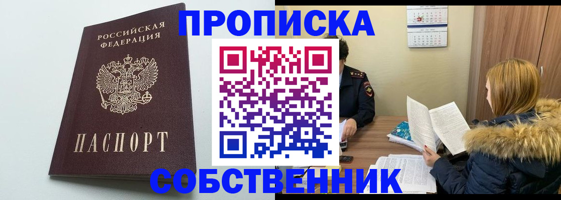 прописка для военкомата в Калужской области