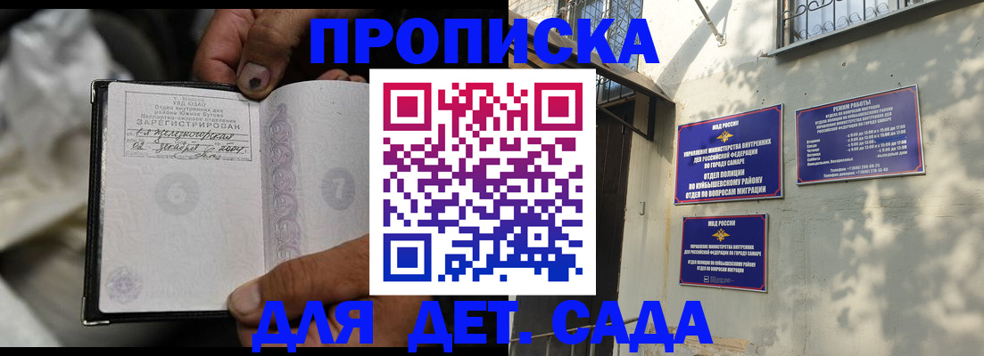 временная регистрация собственник в Калужской области