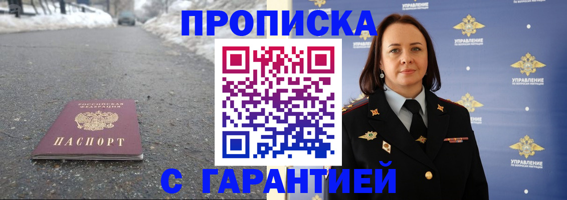 миграционный учет в Калужской области
