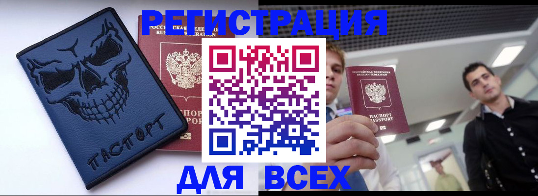 прописка в квартире в Калужской области